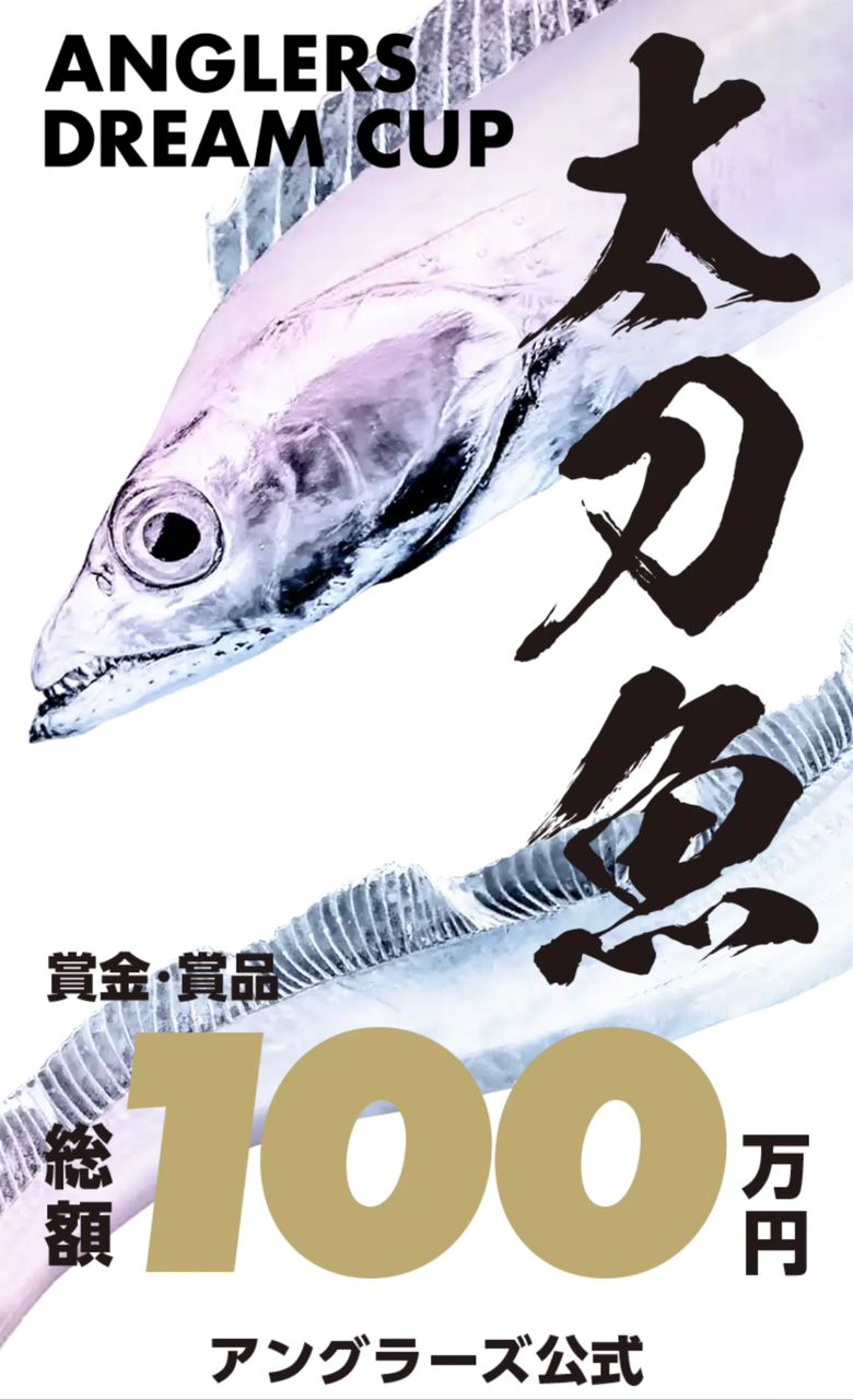 魚屋ほーりーさんの釣果 3枚目の画像