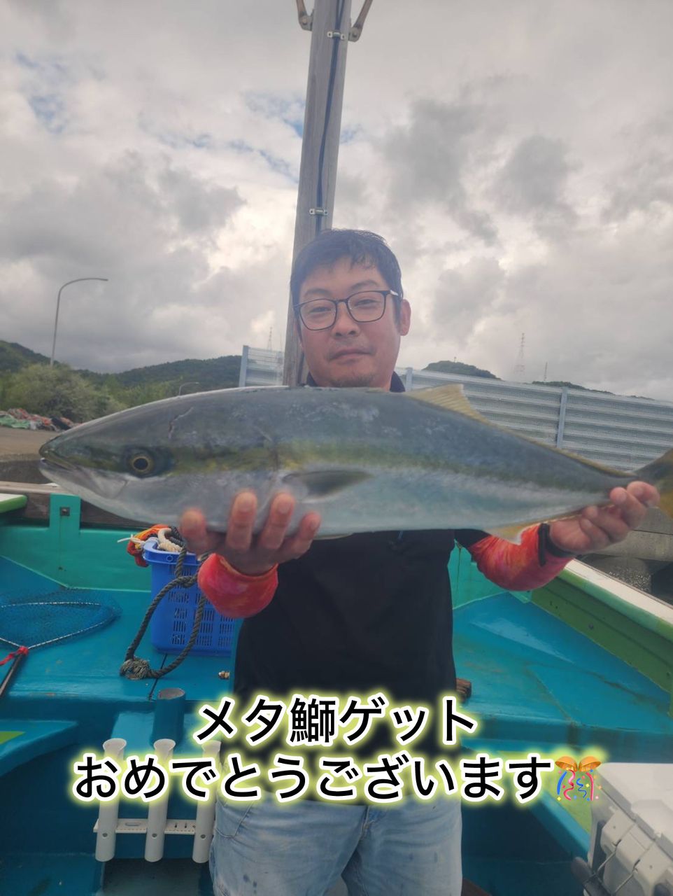 清和丸さんの釣果 2枚目の画像