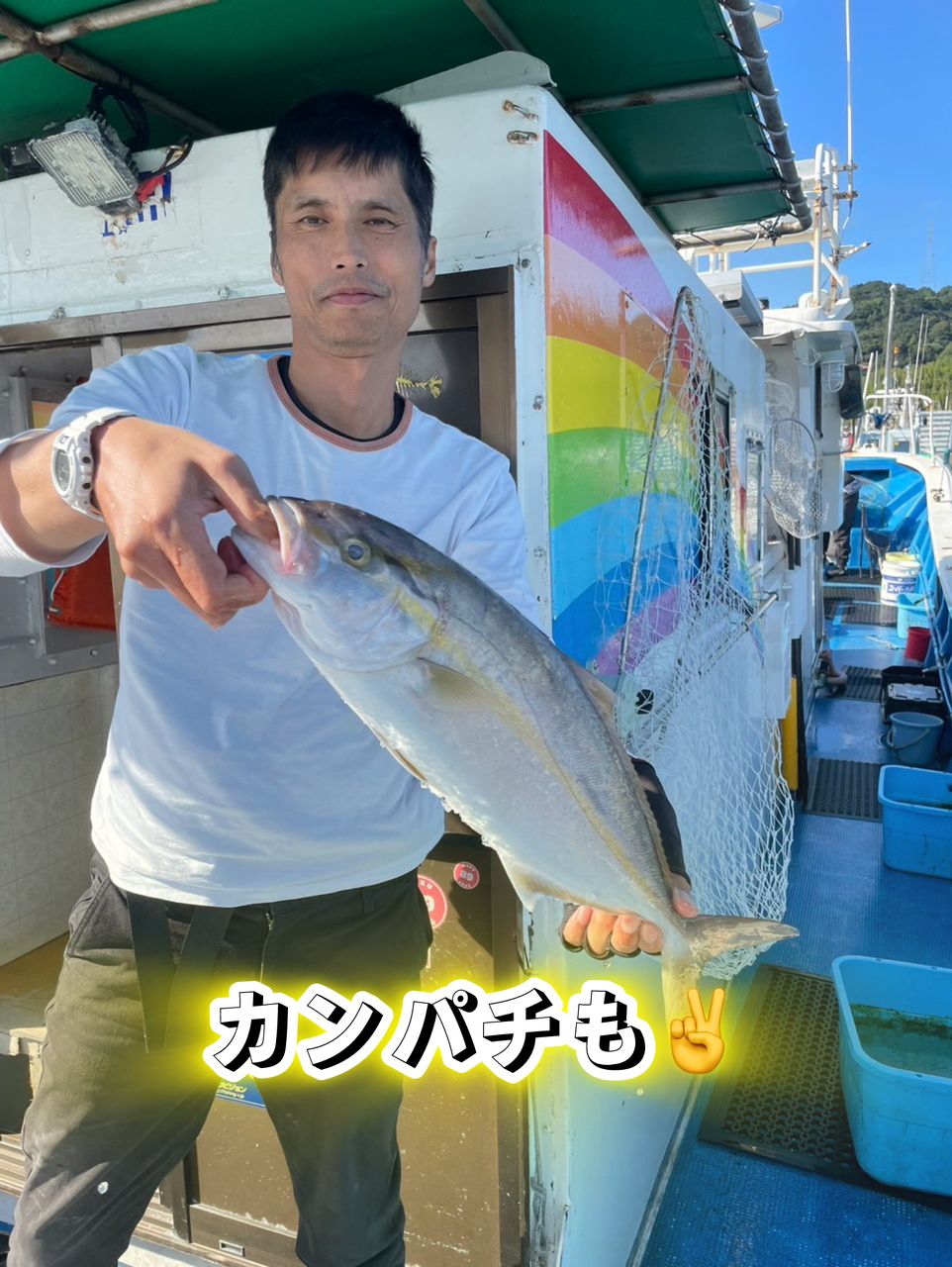 清和丸さんの釣果 2枚目の画像