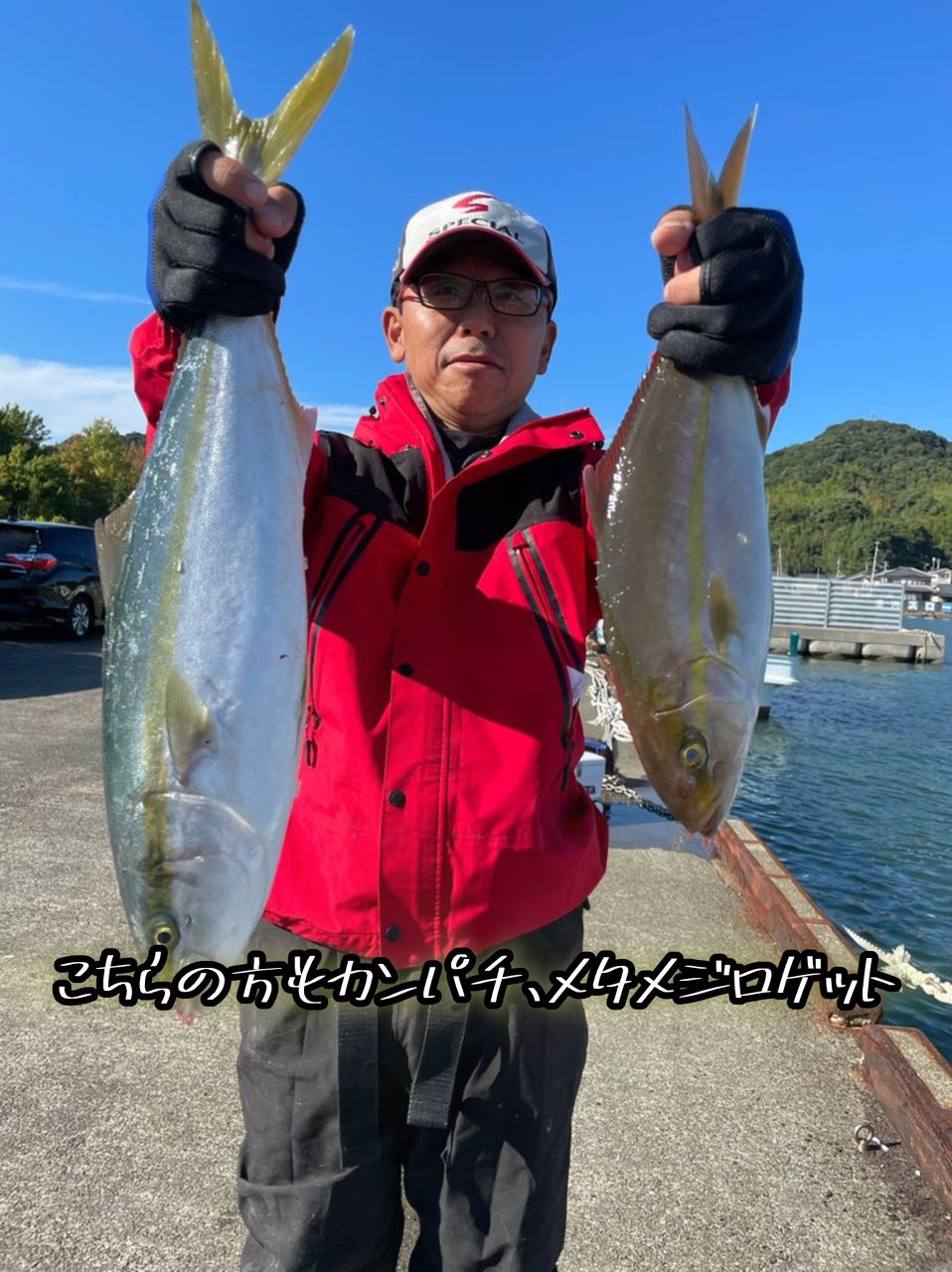 清和丸さんの釣果 2枚目の画像