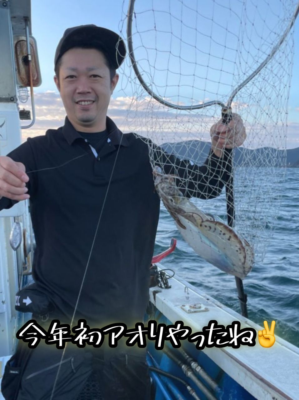 清和丸さんの釣果 3枚目の画像