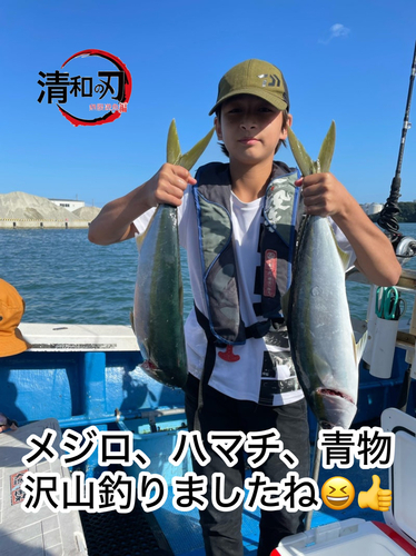 メジロの釣果