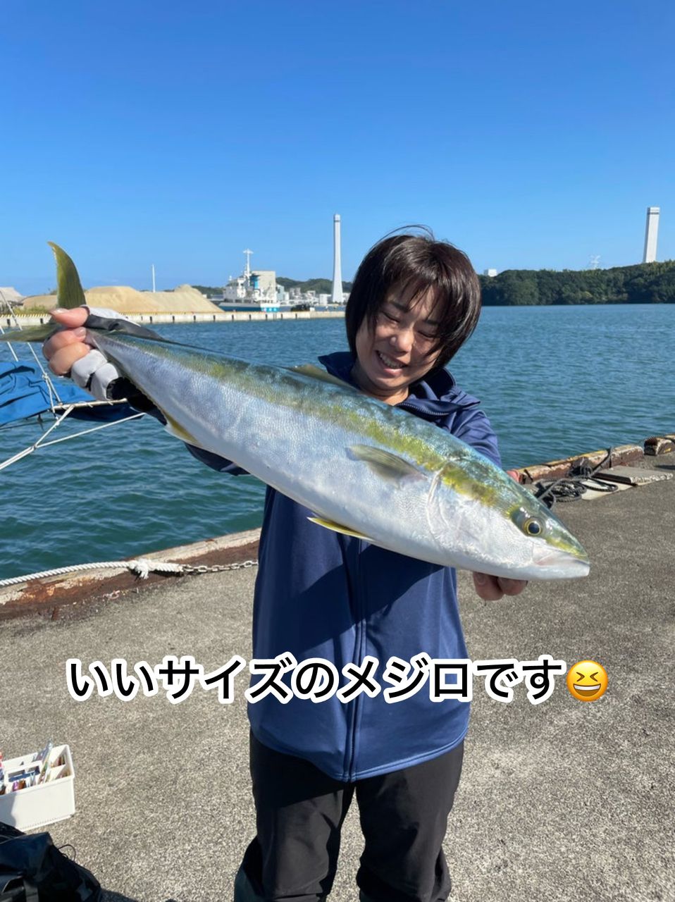 清和丸さんの釣果 2枚目の画像