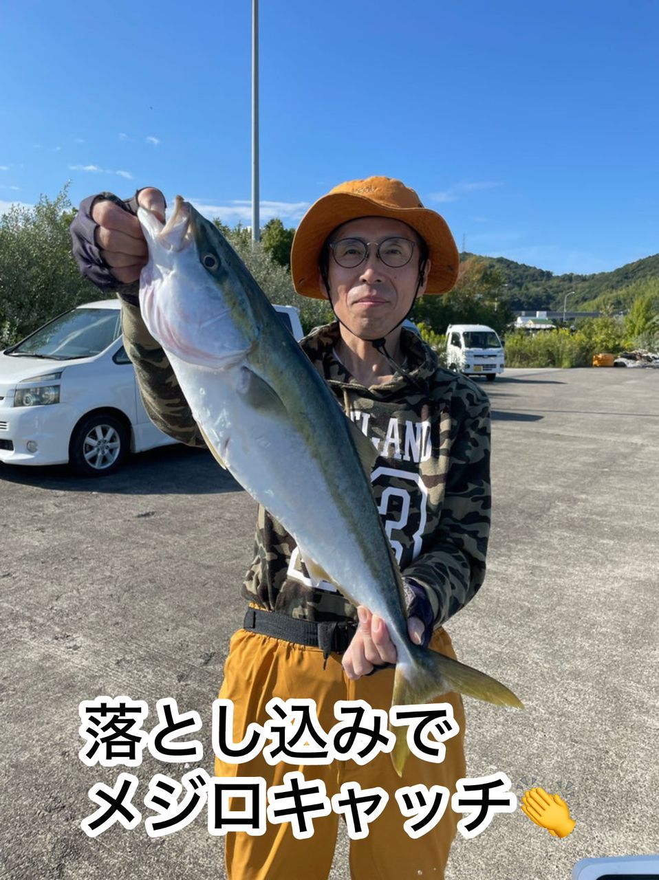 清和丸さんの釣果 3枚目の画像