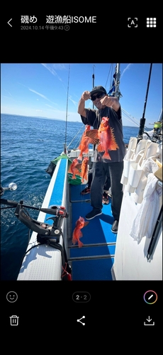 チカメキントキの釣果