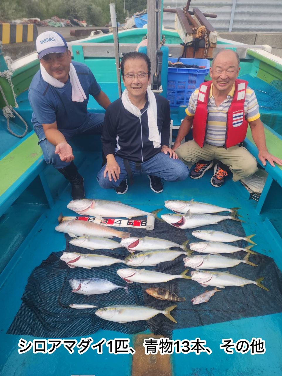 清和丸さんの釣果 3枚目の画像