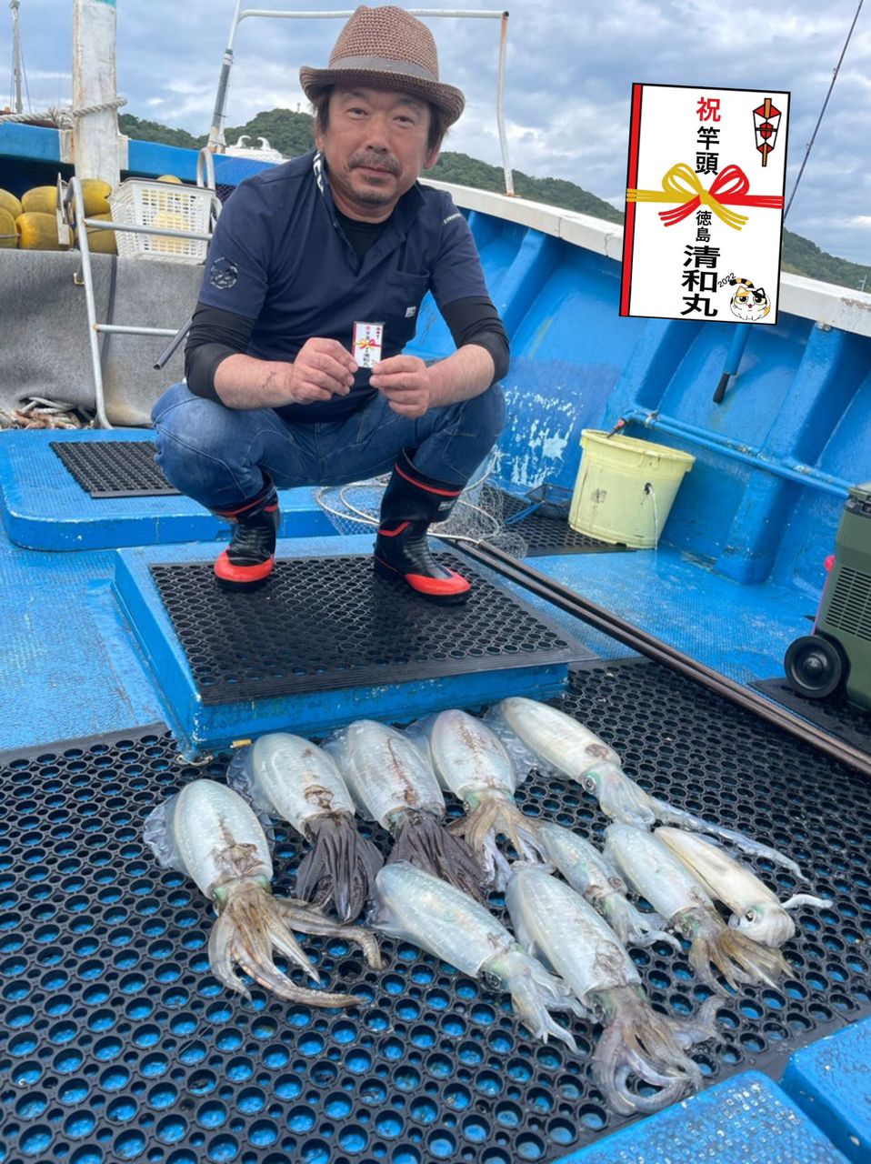 清和丸さんの釣果 3枚目の画像