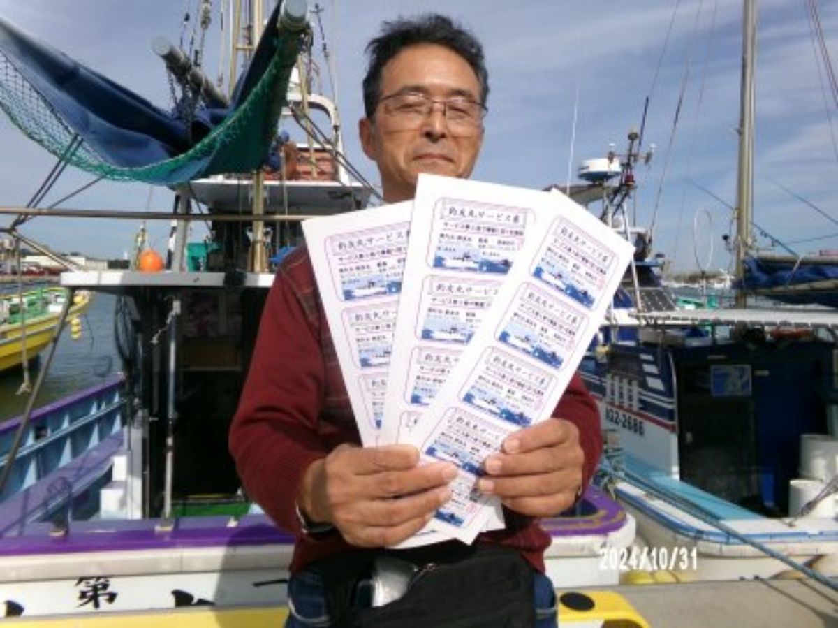 釣りバカじいさんさんの釣果 2枚目の画像