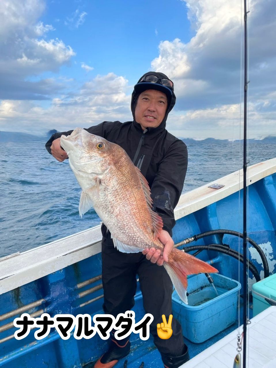 清和丸さんの釣果 2枚目の画像