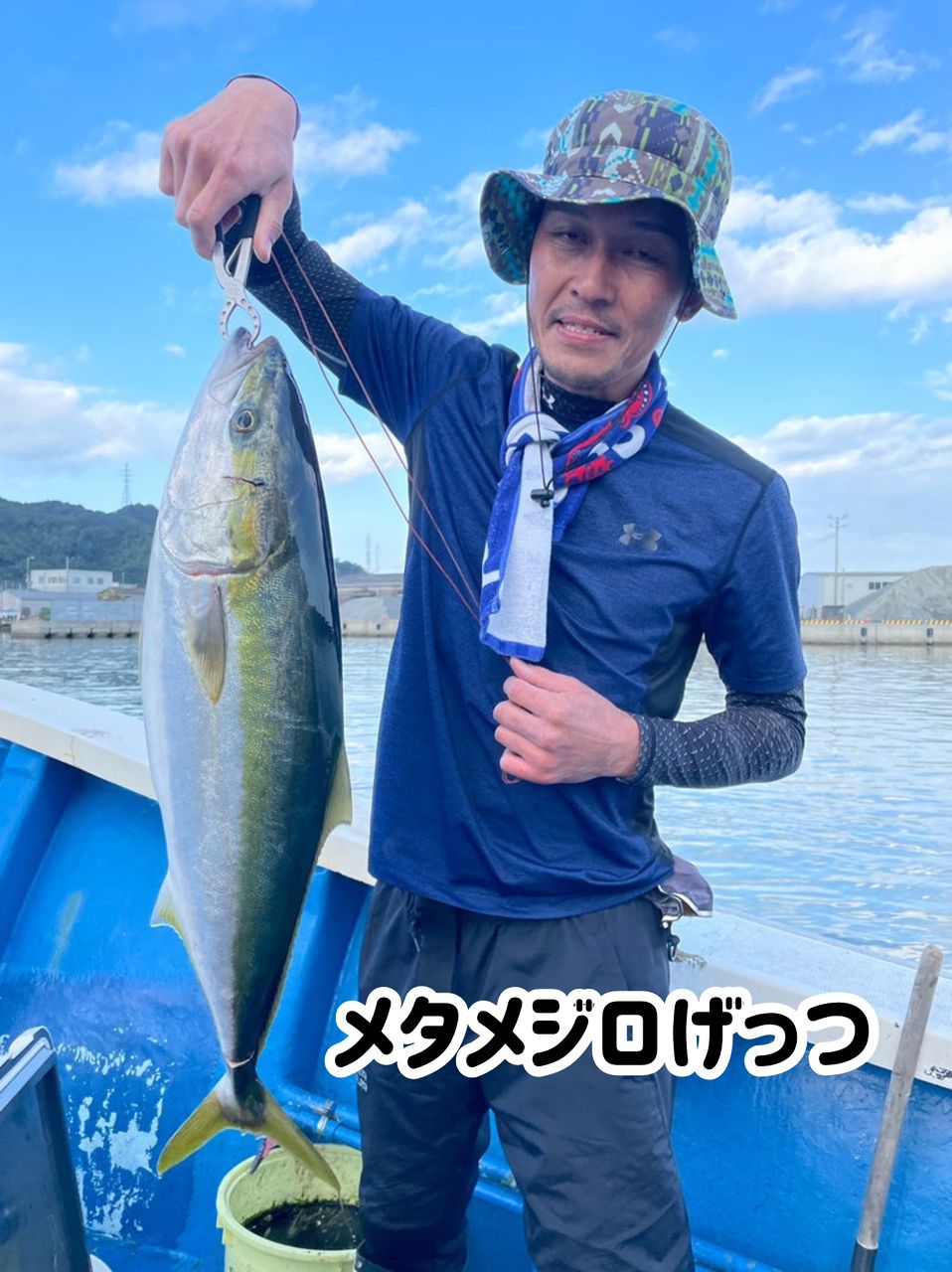 清和丸さんの釣果 3枚目の画像