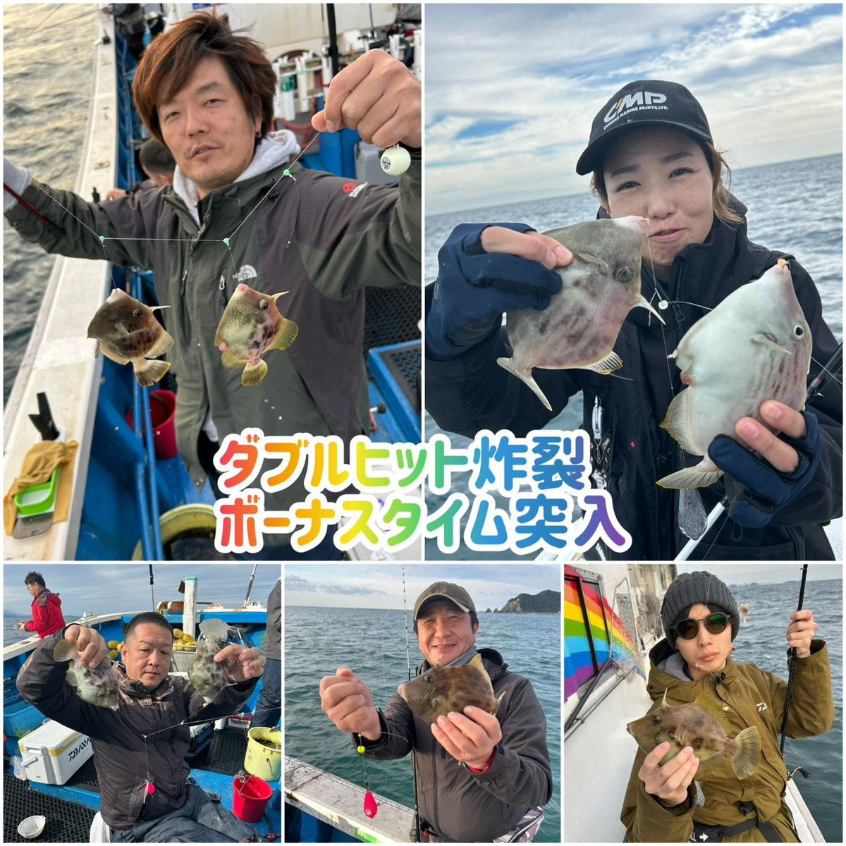 清和丸さんの釣果 2枚目の画像