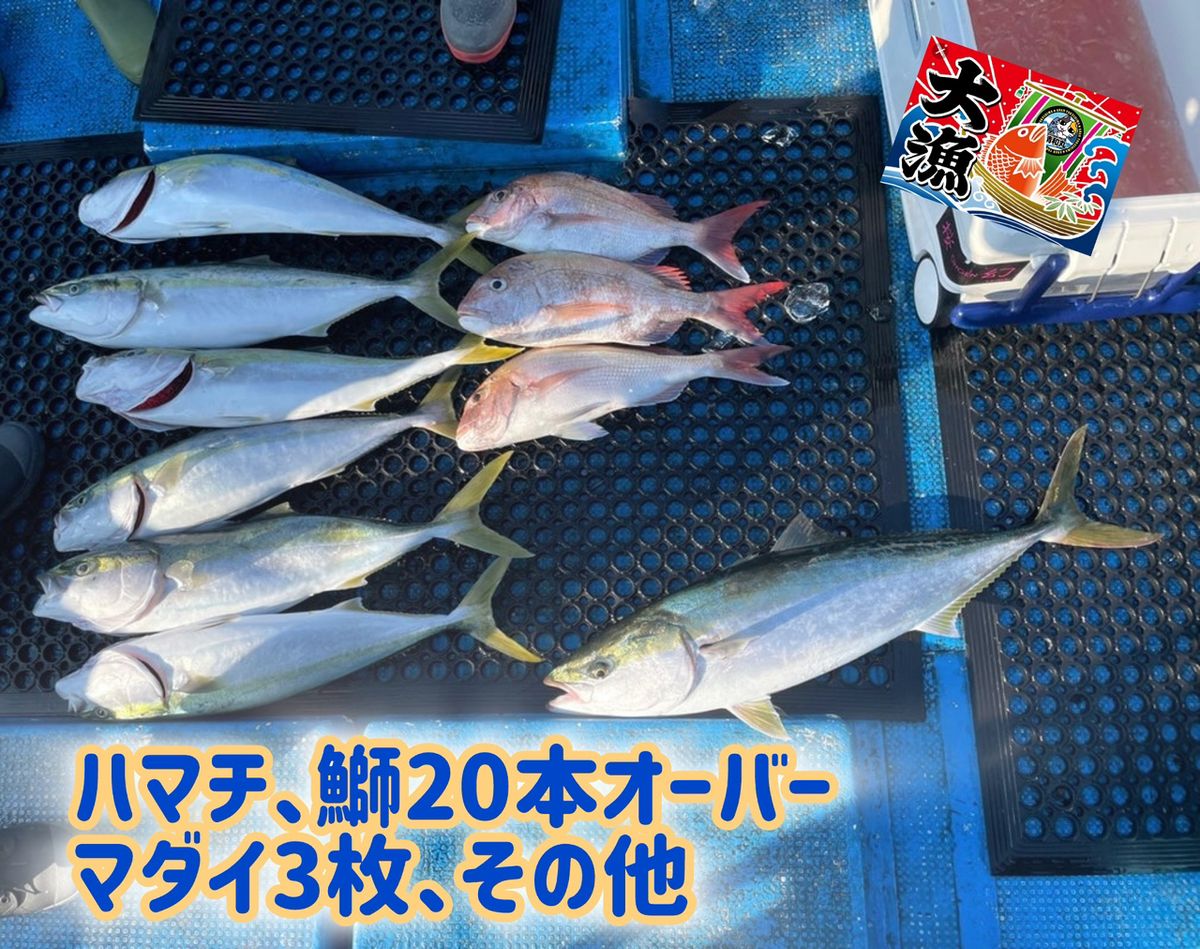 清和丸さんの釣果 2枚目の画像