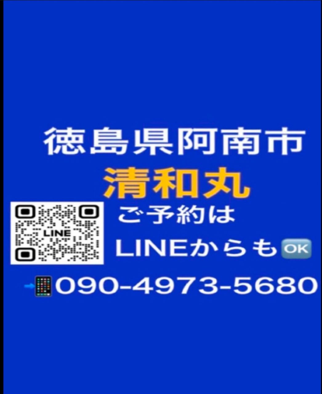 清和丸さんの釣果 3枚目の画像