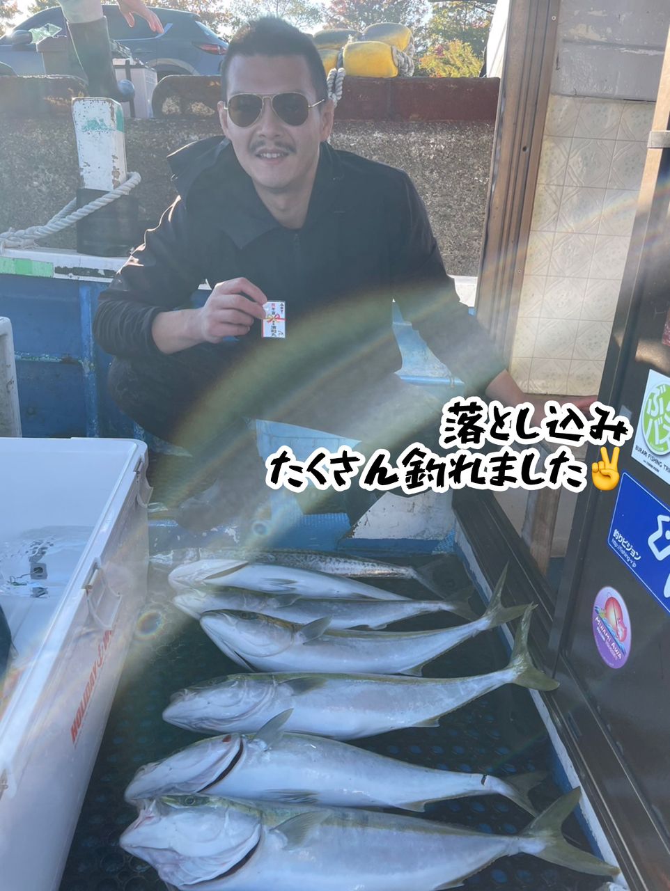 清和丸さんの釣果 2枚目の画像