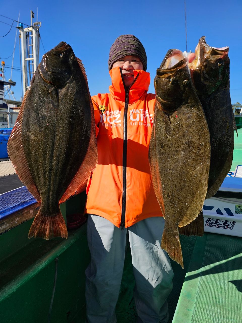 第三義心丸さんの釣果 2枚目の画像