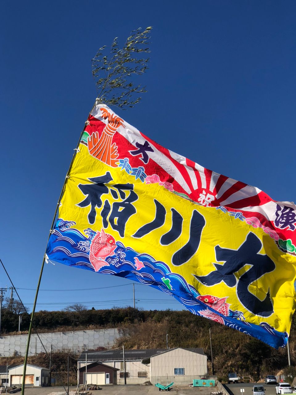 へなちょこ　釣り師さんの釣果 2枚目の画像