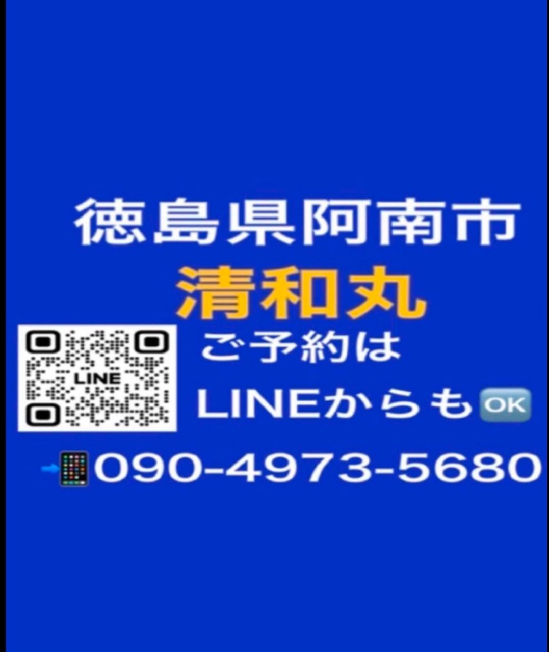 清和丸さんの釣果 3枚目の画像