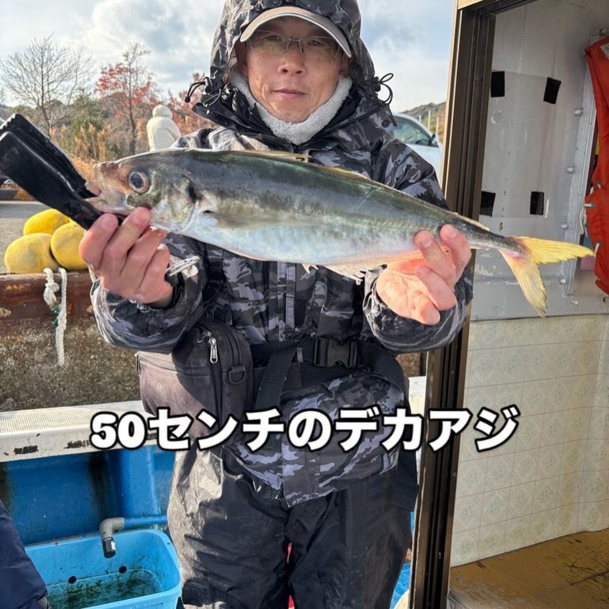 清和丸さんの釣果 2枚目の画像