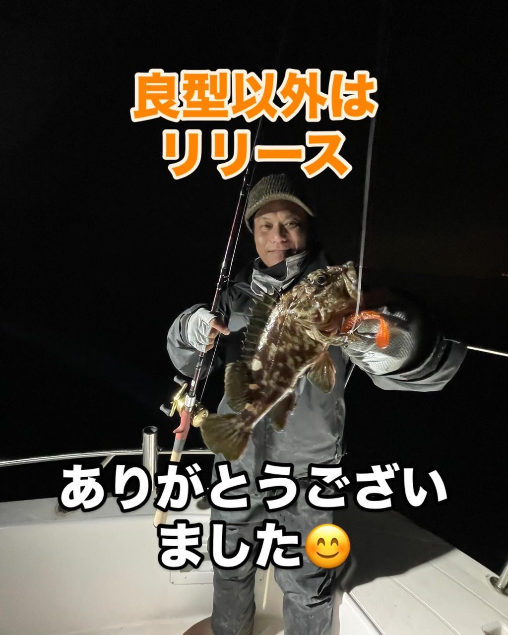 名古屋港遊漁船　BlueHazeさんの釣果 2枚目の画像