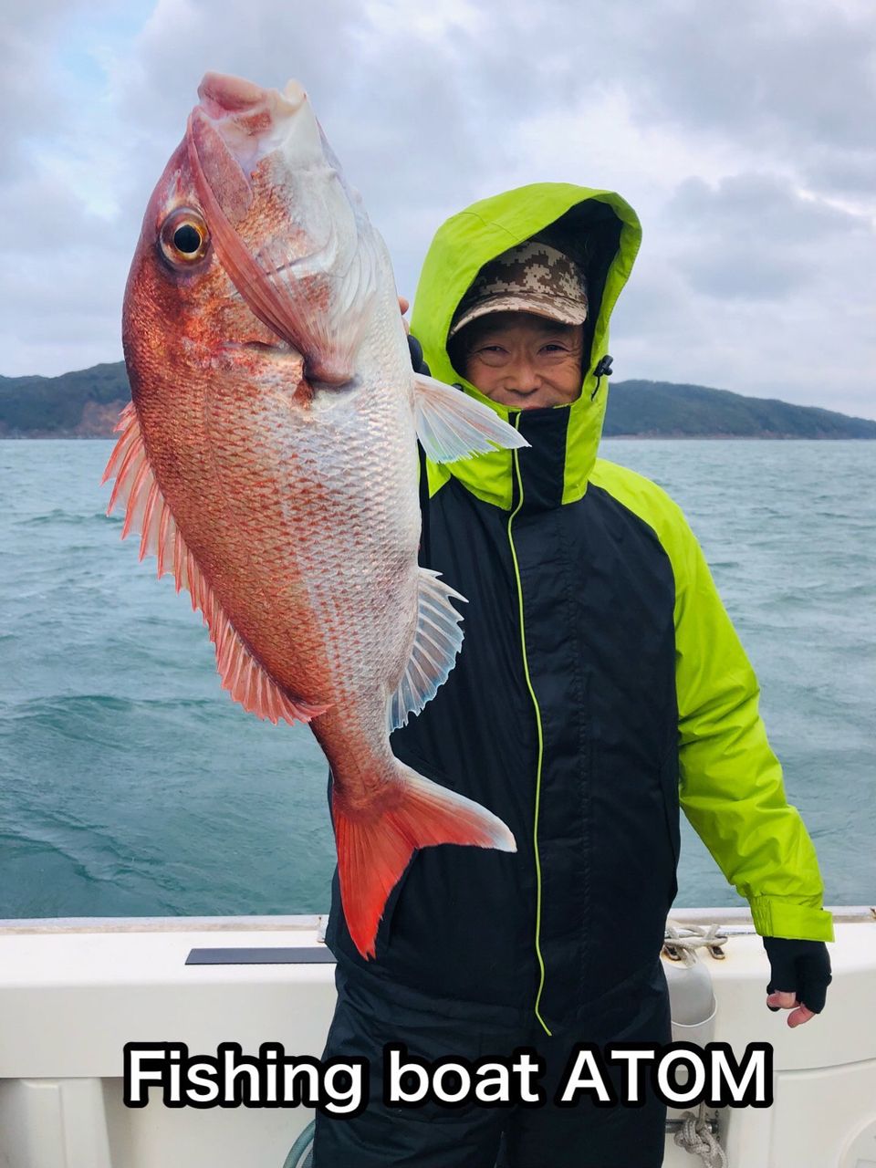 fishingboat.atomさんの釣果 1枚目の画像