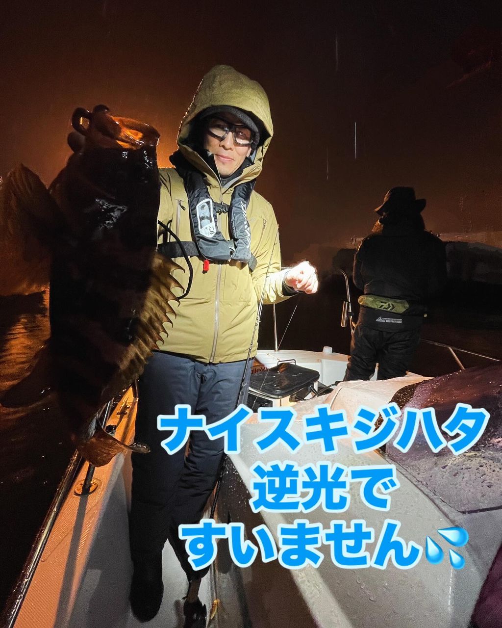 名古屋港遊漁船　BlueHazeさんの釣果 3枚目の画像