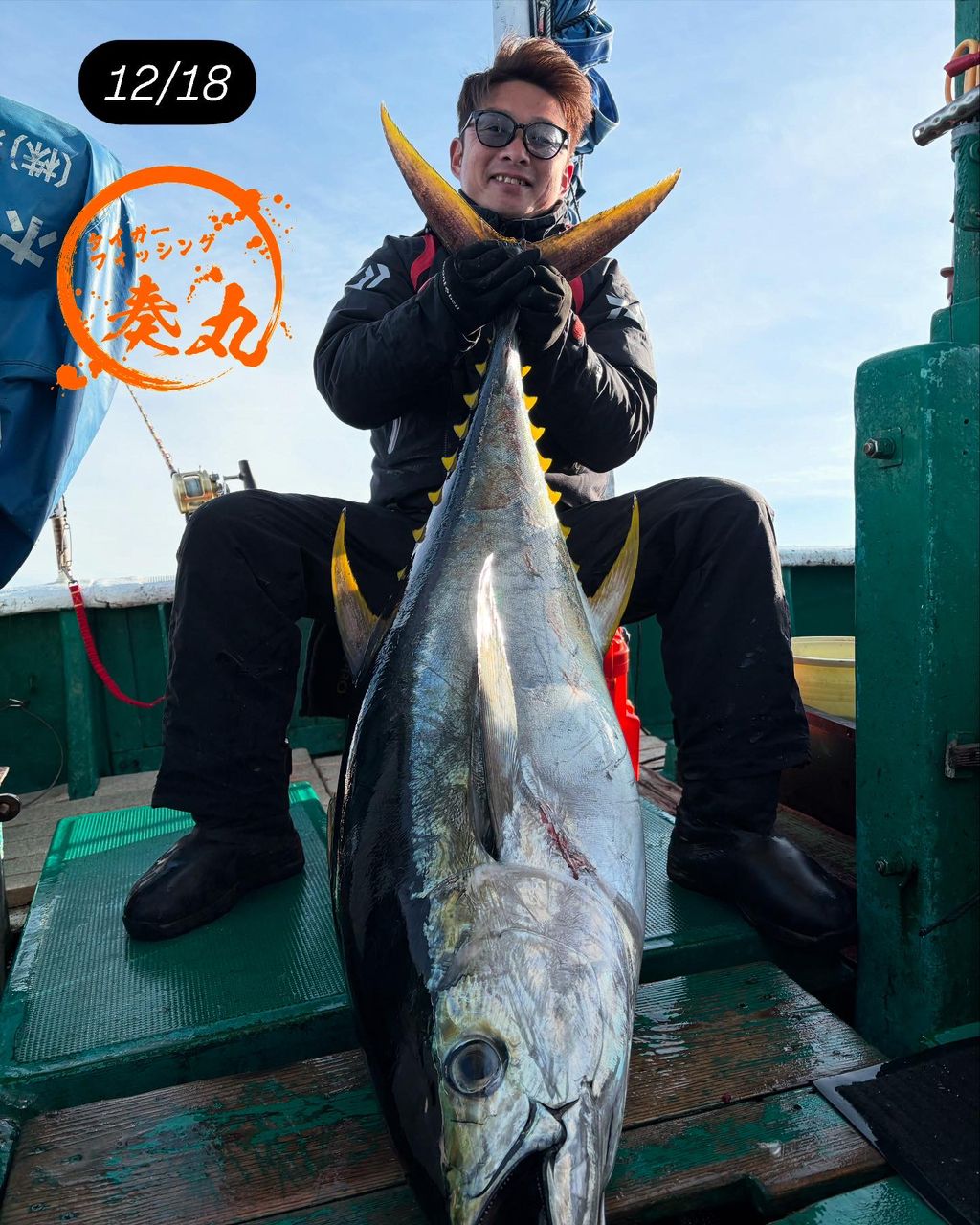 タイガーフィッシング奏丸さんの釣果 3枚目の画像