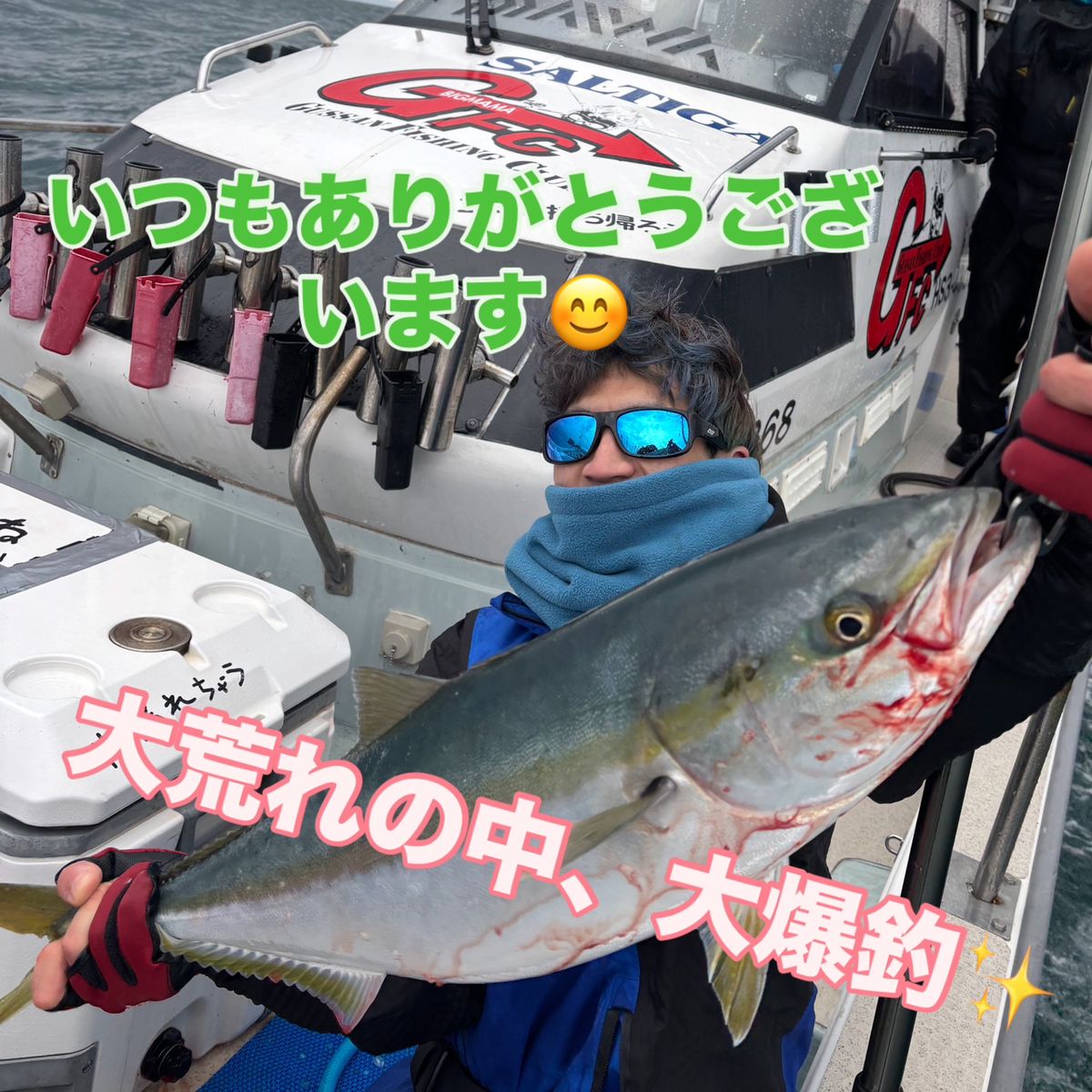 広島の釣りおじ🤩しゅんにぃ🤩さんの釣果 1枚目の画像