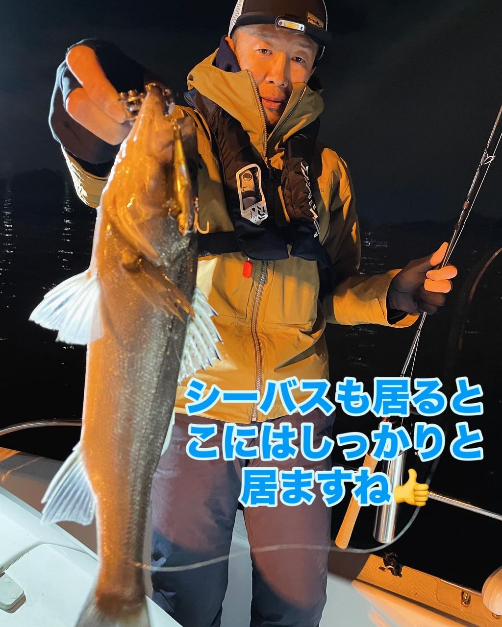 名古屋港遊漁船　BlueHazeさんの釣果 2枚目の画像
