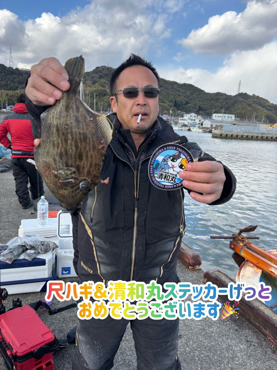 清和丸さんの釣果 1枚目の画像