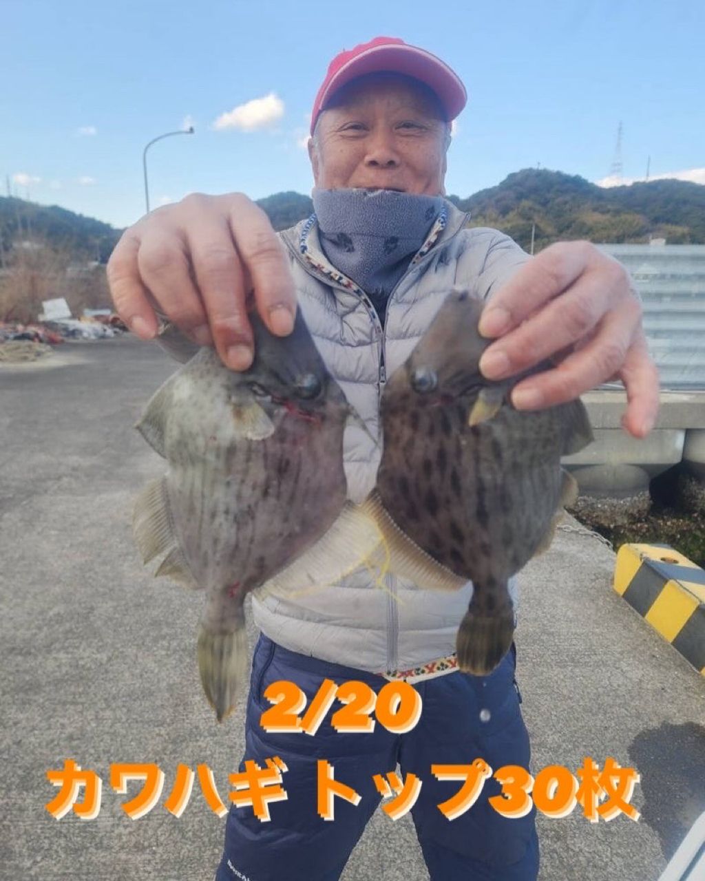 清和丸さんの釣果 1枚目の画像