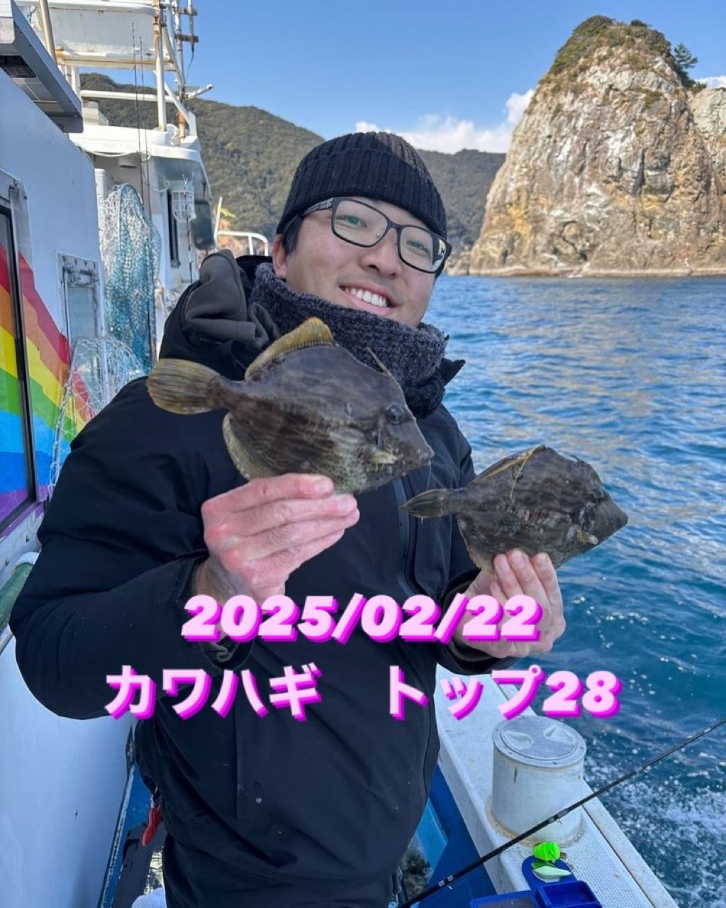 清和丸さんの釣果 1枚目の画像