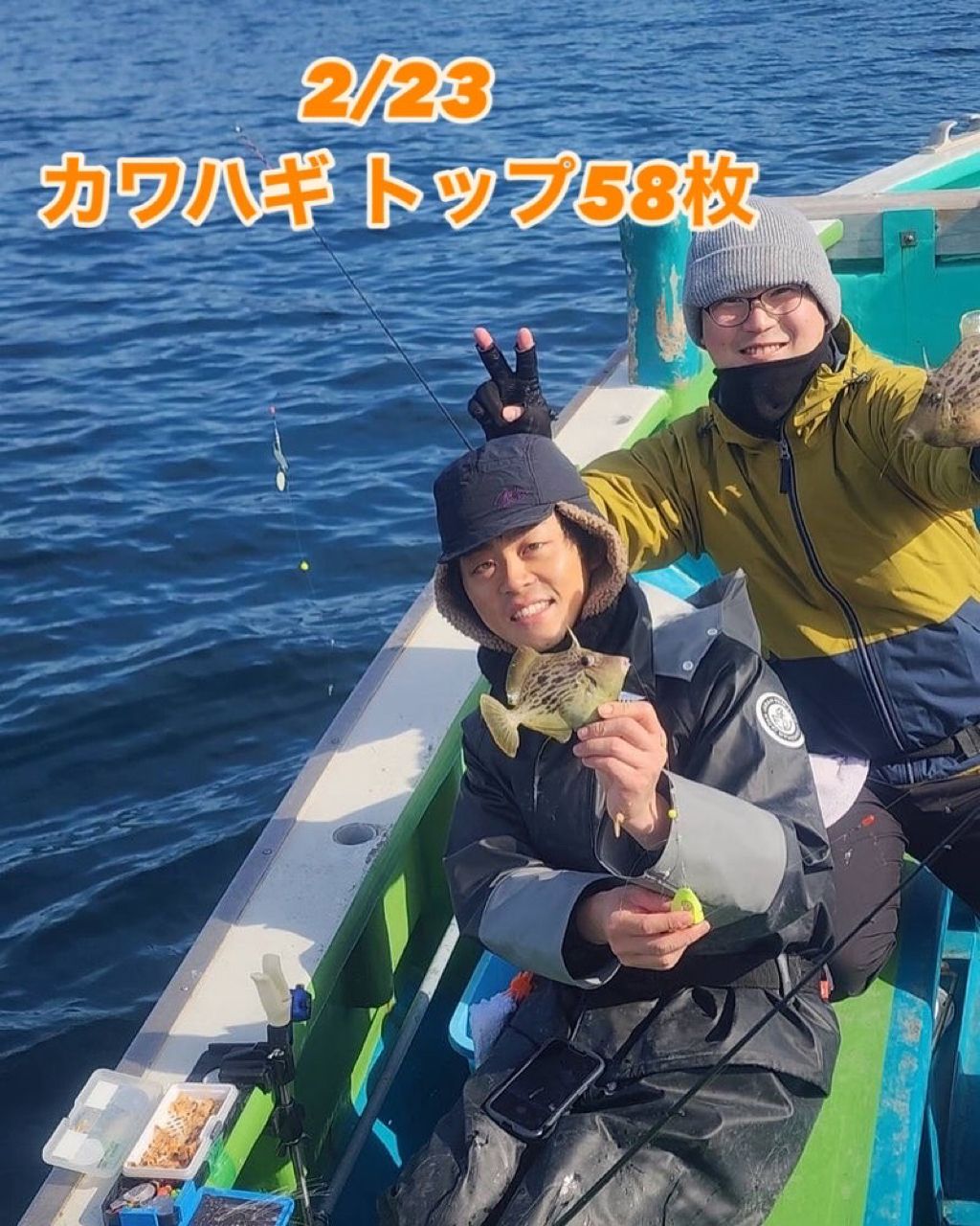 清和丸さんの釣果 1枚目の画像