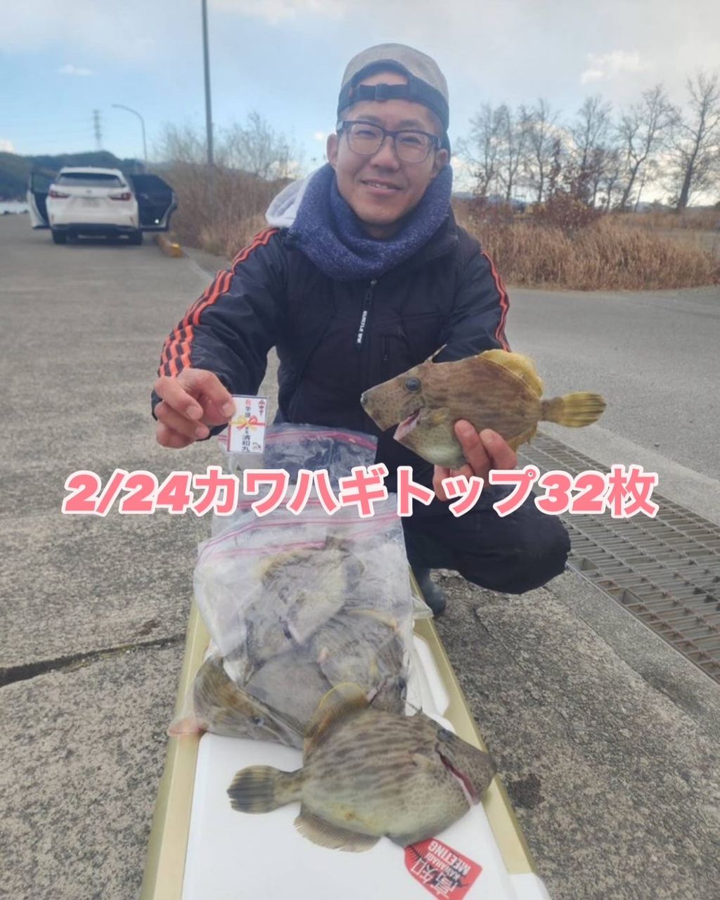 清和丸さんの釣果 1枚目の画像