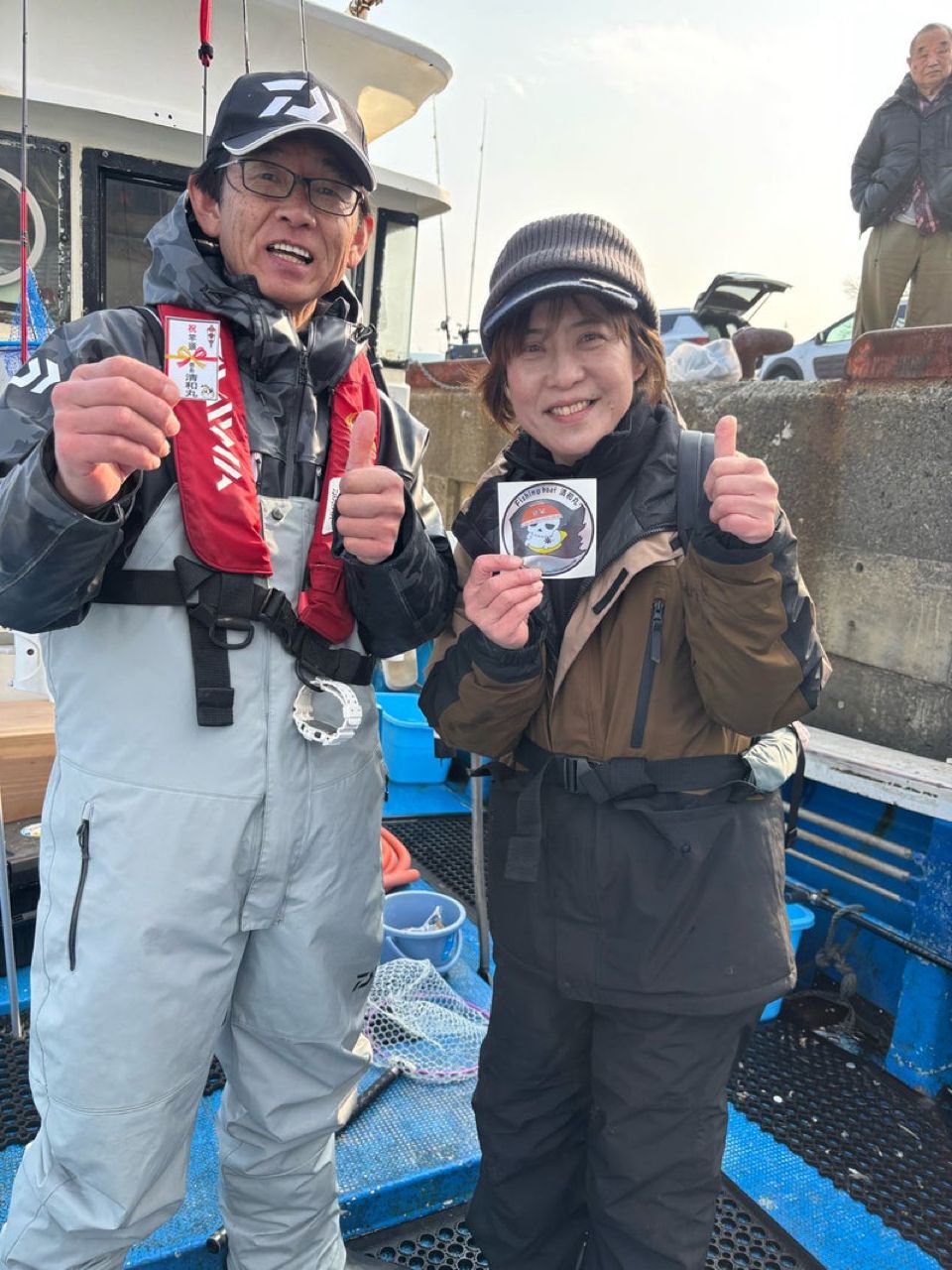 清和丸さんの釣果 3枚目の画像