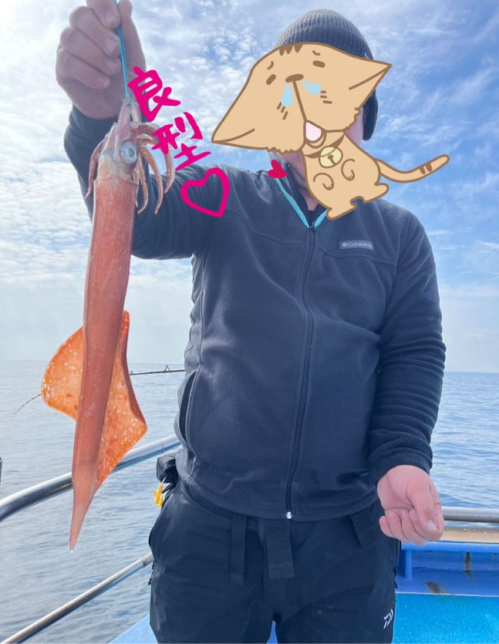 シーラインさんの釣果 2枚目の画像
