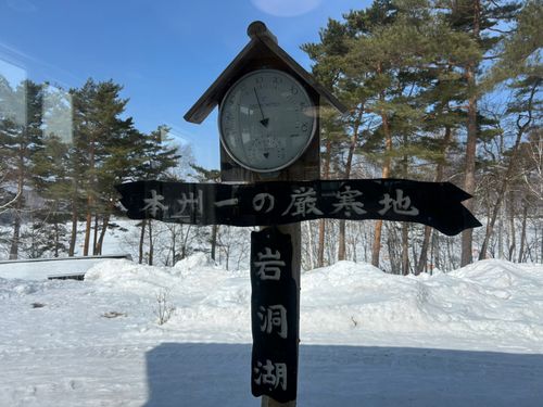 ワカサギの釣果