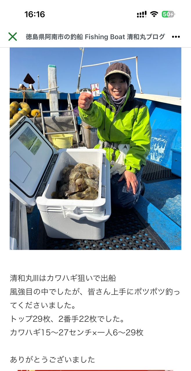 アジ