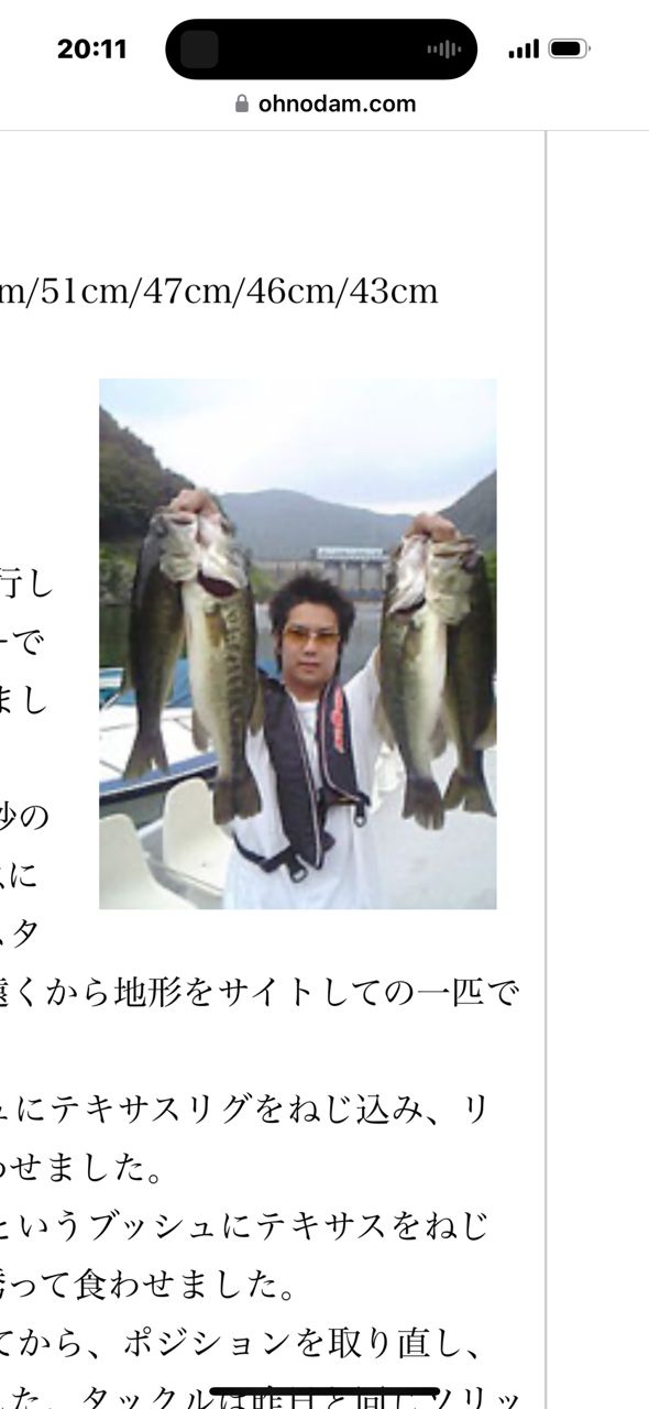 ウッカリカサゴ