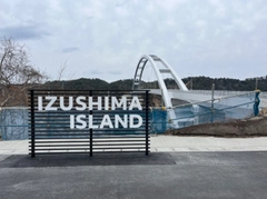 アイナメの釣果