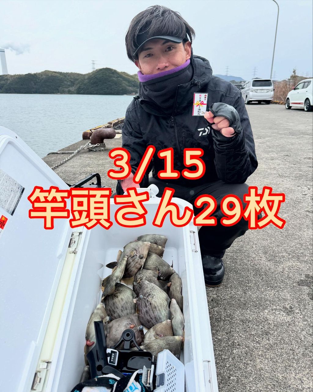 カワハギ