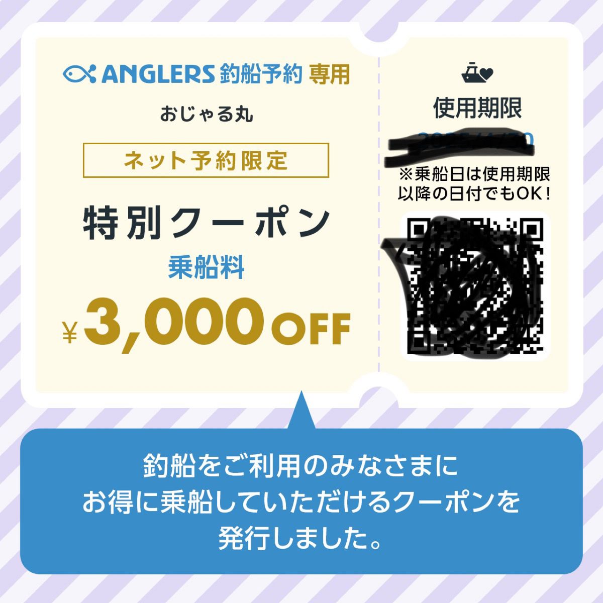 三重県紀北　おじゃる丸さんの釣果 2枚目の画像
