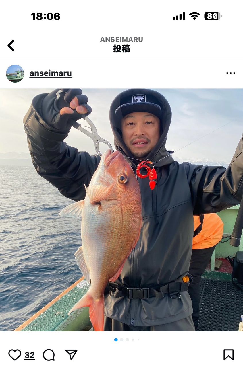 いかおとこさんの釣果 1枚目の画像