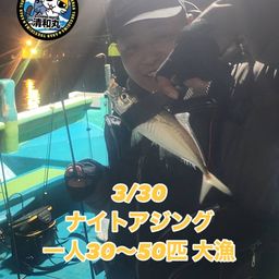 アジ