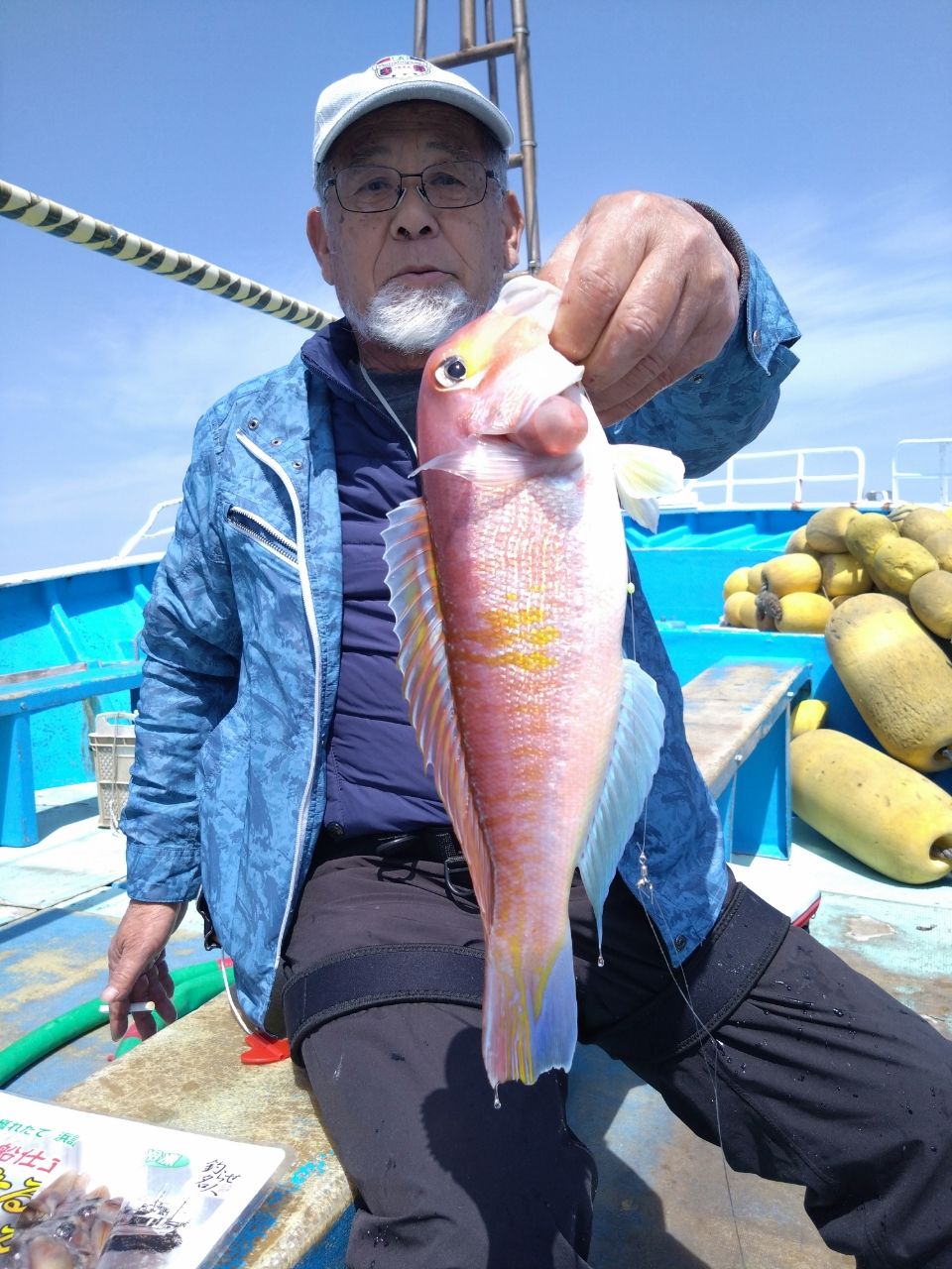三浦丸　船長さんの釣果 2枚目の画像