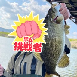 スモールマウスバス