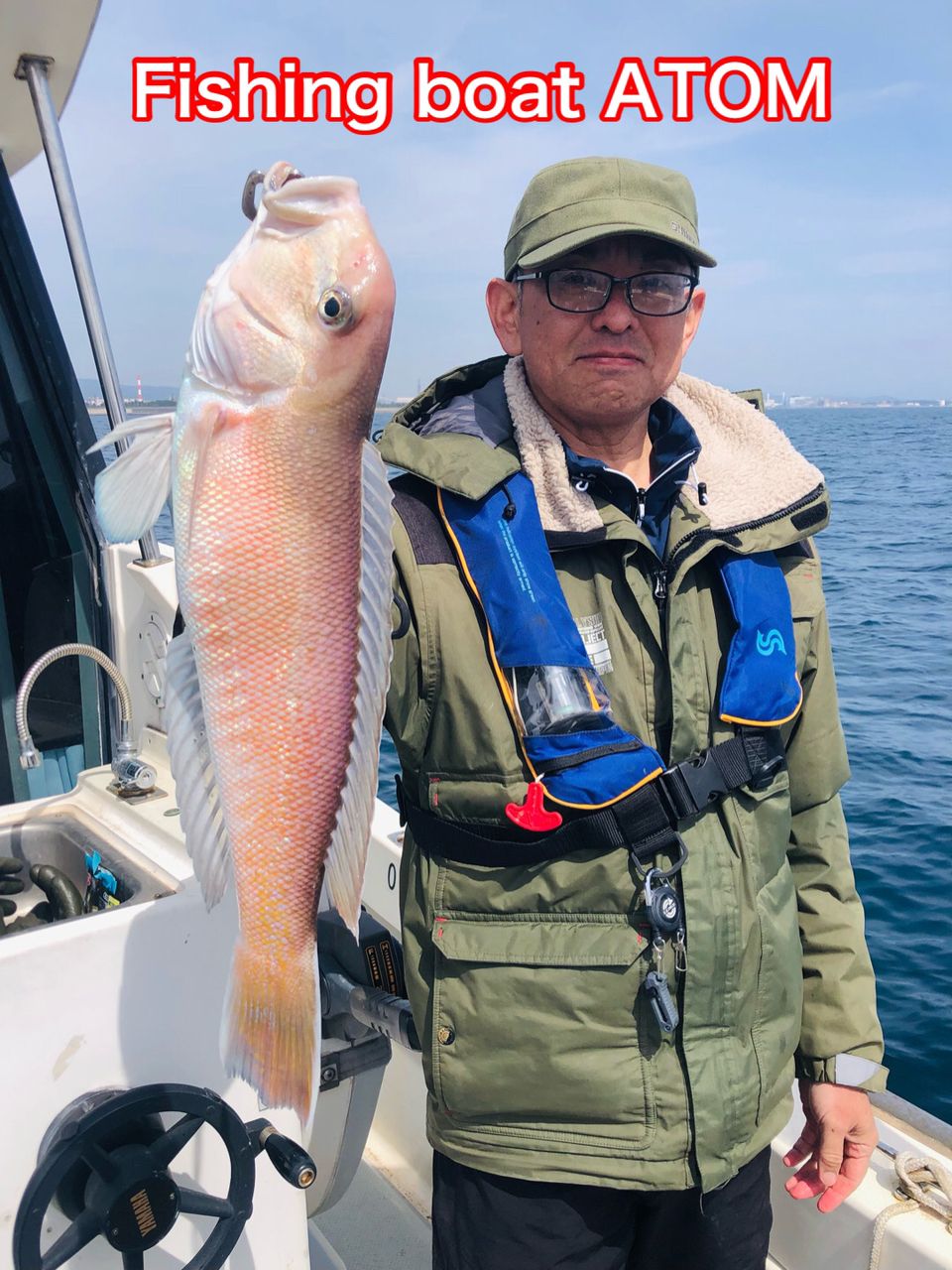 fishingboat.atomさんの釣果 1枚目の画像