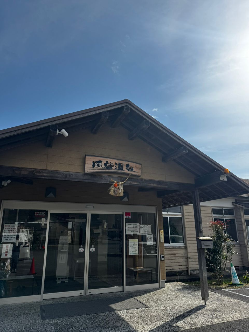 Japonicusさんの釣果 2枚目の画像