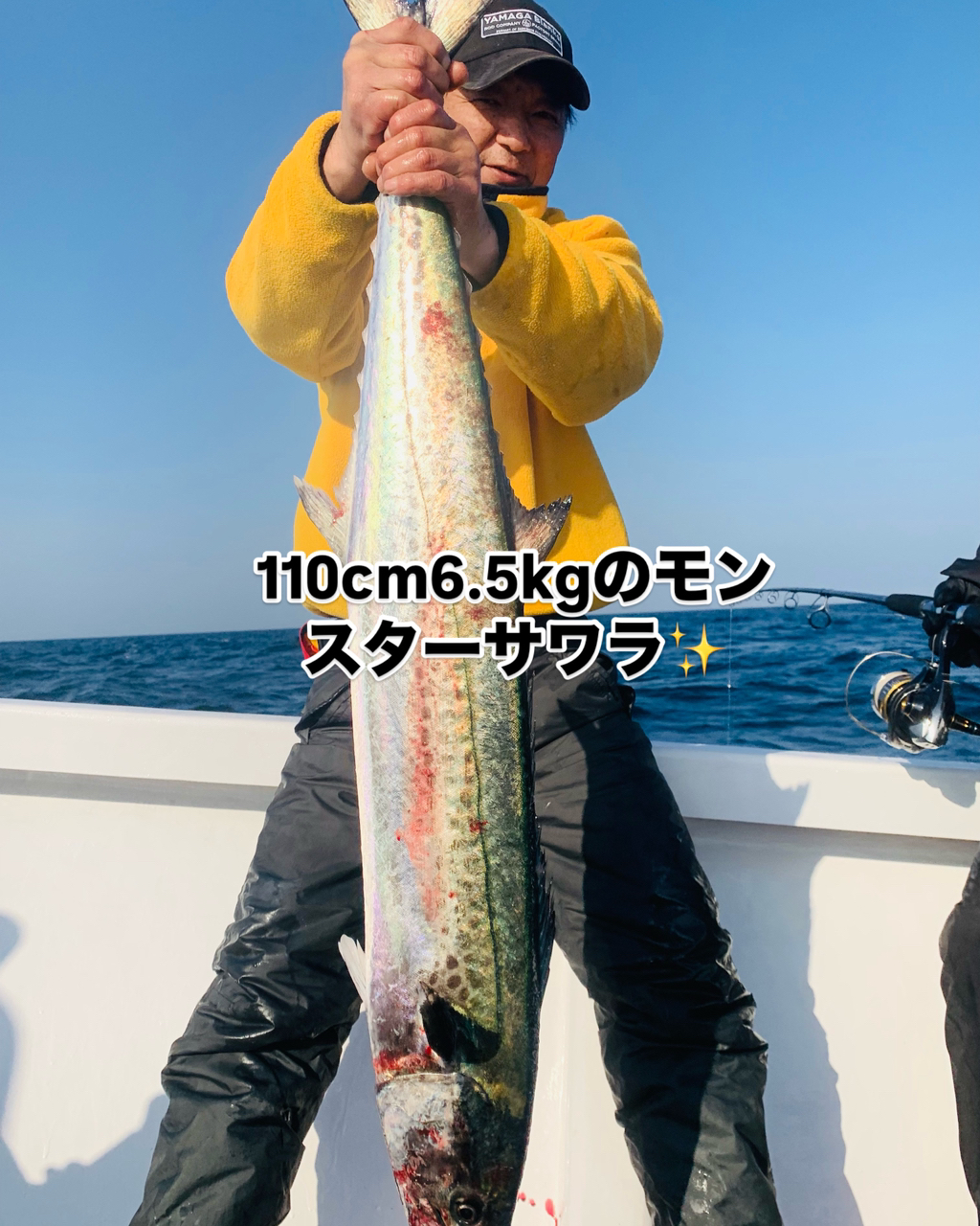 玄界灘遊漁船 暁／姪浜漁港】船釣りプラン・料金 - アングラーズ