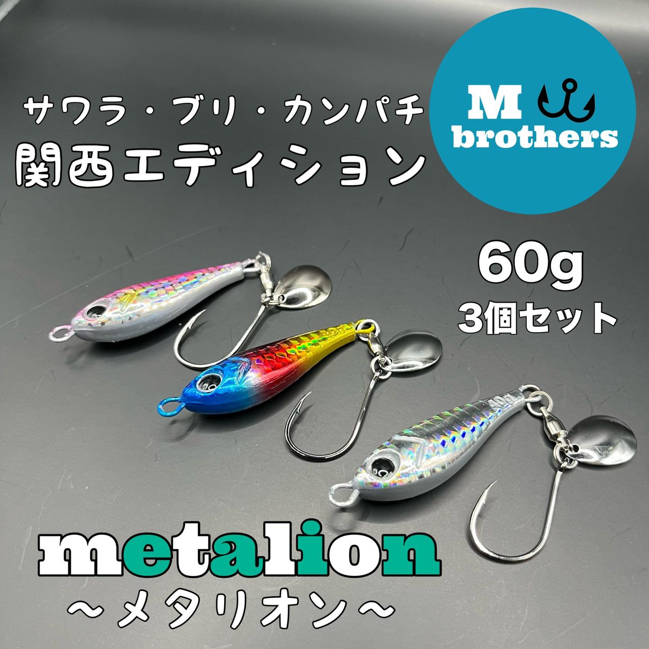ヒラメ