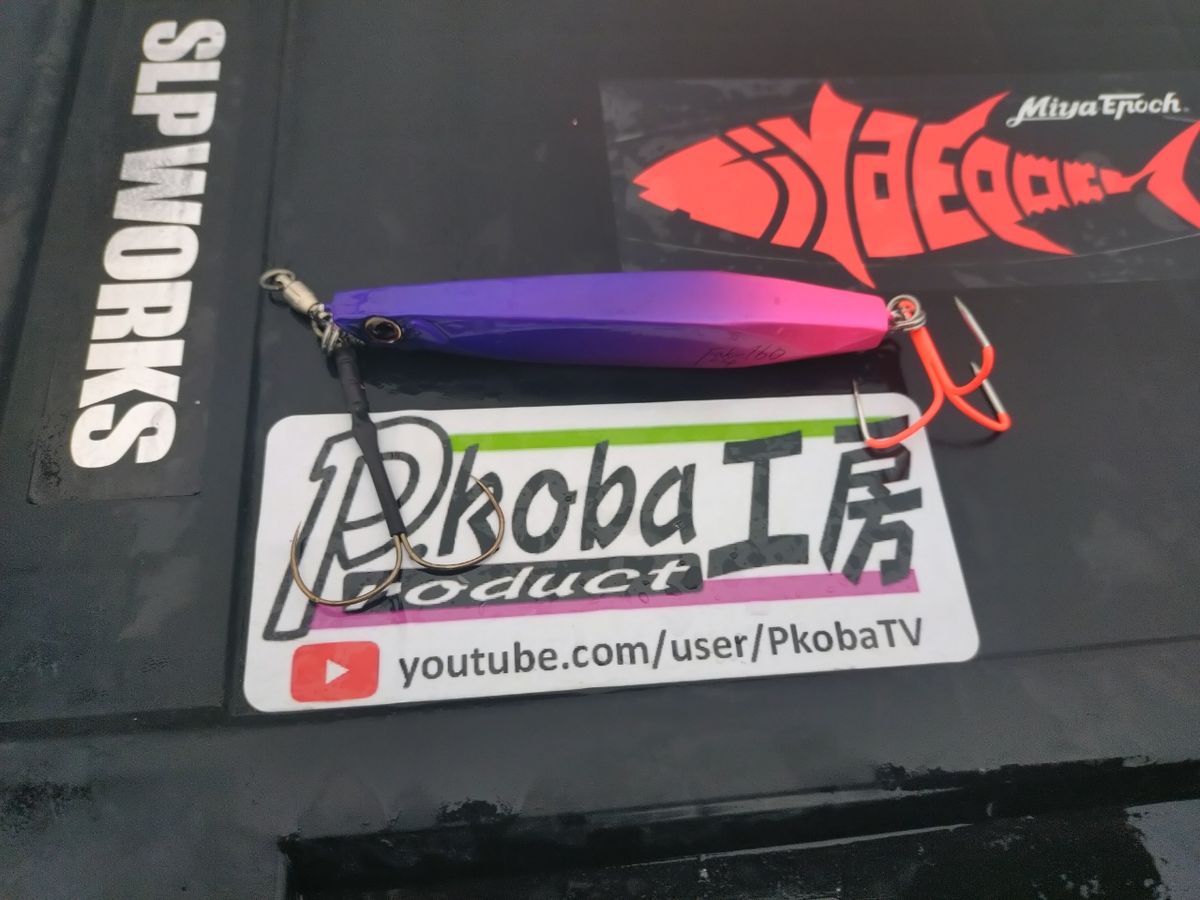 ユウチャンメンさんの釣果 3枚目の画像